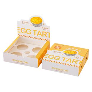 蛋挞包装盒2大号葡式4/6粒雪媚娘家用蛋黄酥盒牛皮纸加厚打包盒子
