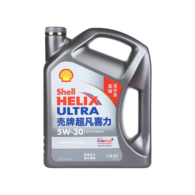 壳牌机油超凡4L全合成SP全合成