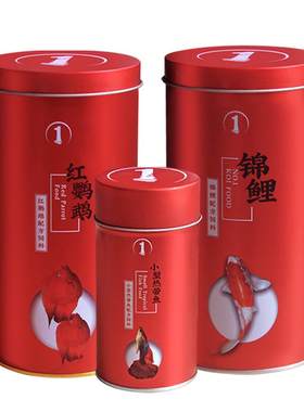 鱼缸饲料睿美心造鹦鹉鱼食热带