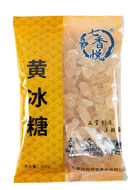 七香悦黄冰糖品牌袋装