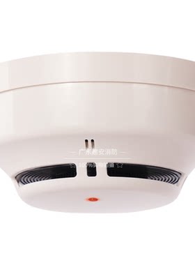北京利达LD3000EN火灾感烟探测器