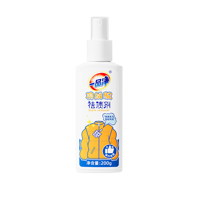 羽绒服喷渍剂200g免洗去污神器