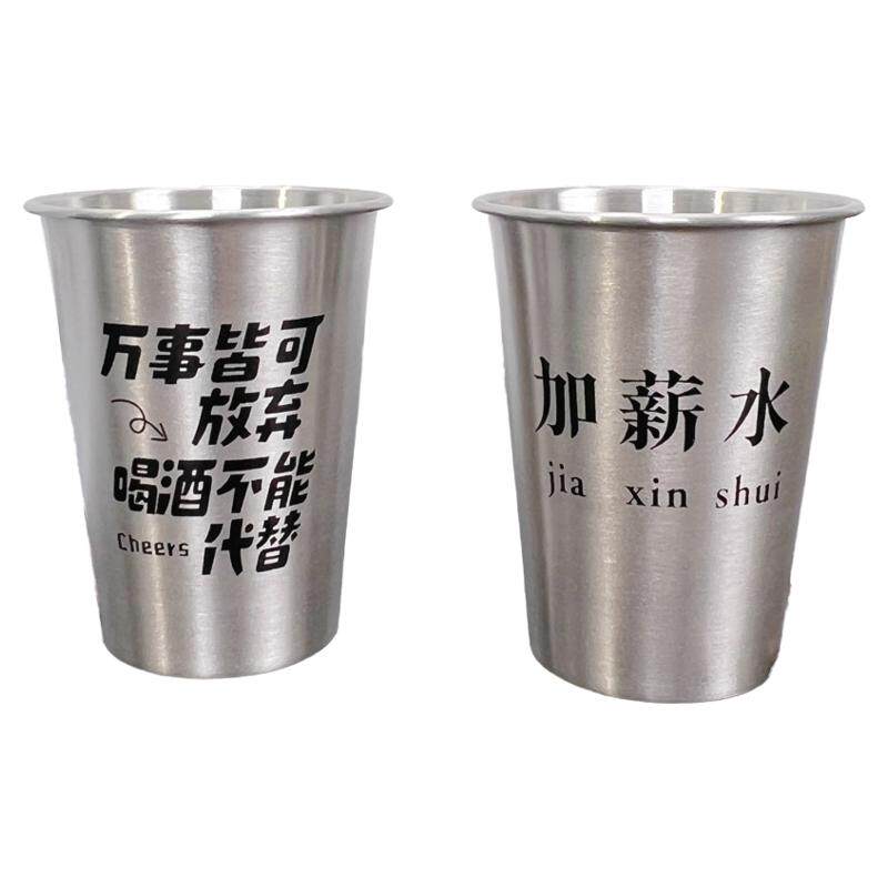 304不锈钢啤酒杯果汁杯防摔杯子商用单层随手杯咖啡冷饮杯漱口杯