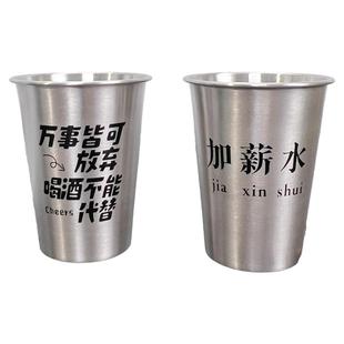 304不锈钢啤酒杯果汁杯防摔杯子商用单层随手杯咖啡冷饮杯漱口杯