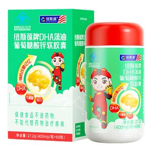 纽斯葆DHA藻油辅助改善记忆