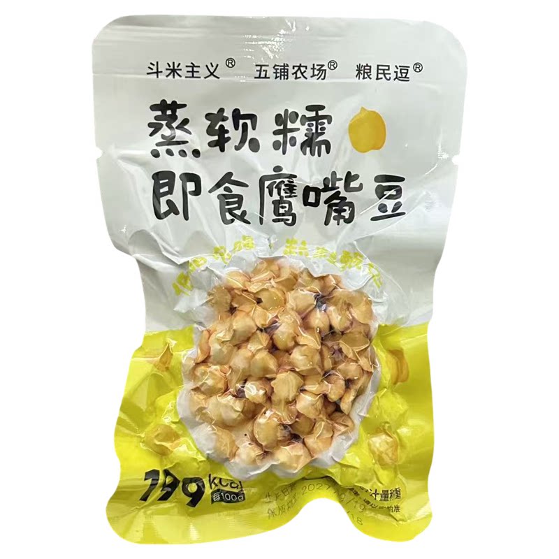 精选斗米主义鹰嘴豆即食零添加