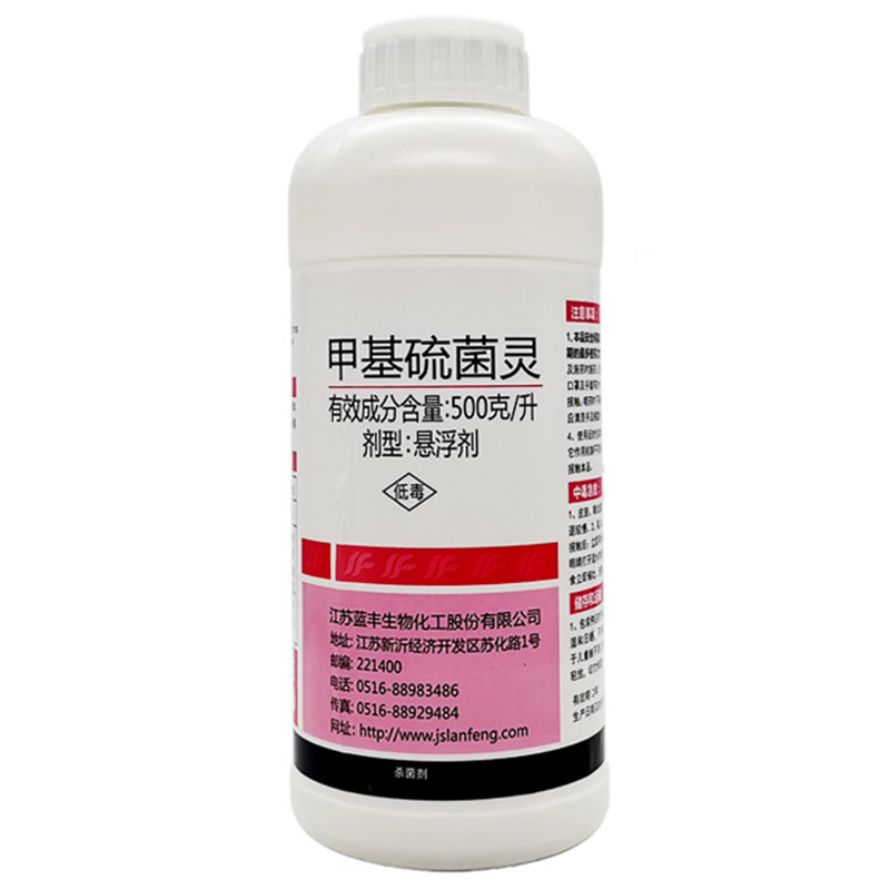 水稻花卉赤霉病甲基硫菌灵