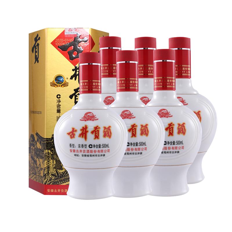 古井贡酒乳玻贡六角贡45度500ml
