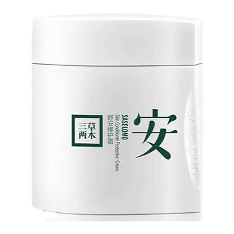 三草两木舒安修护霜50g深层清爽补水保湿锁水敏感肌肤专用舒缓女