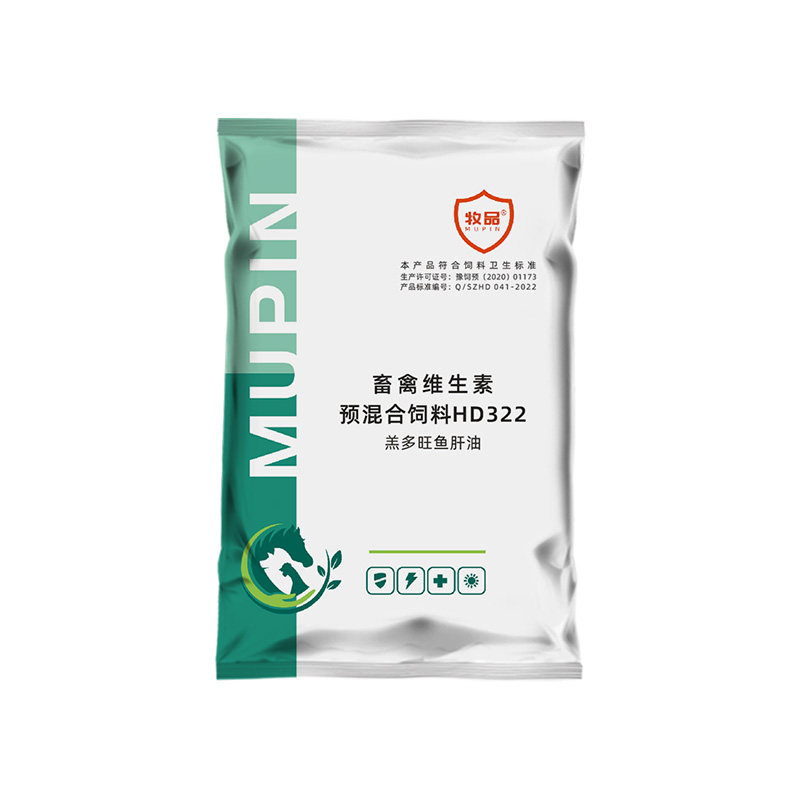 维生素补钙鱼肝油母羊用多胎多仔