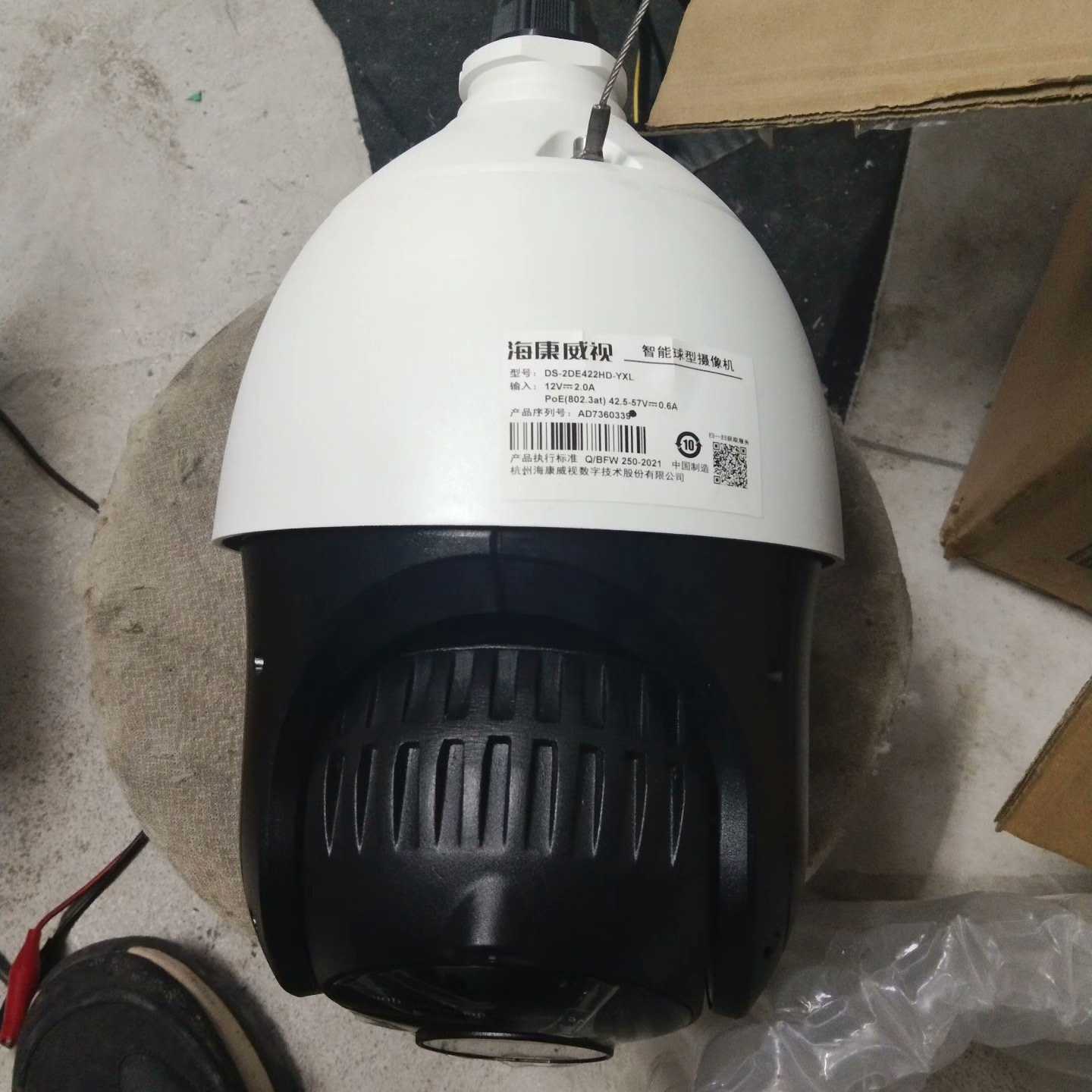 【议价-可维修】DS-2DE422HD-YXL 200万球机 /均有货
