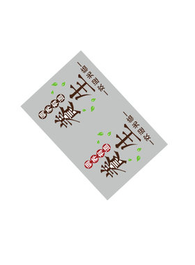 网红中医养生头疗馆装饰挂画墙面氛围布置美容院文化背景形象进门