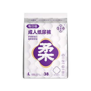 鸿福祥每日福超柔舒适成人纸尿裤老年人专用粘贴式尿不湿老人用女