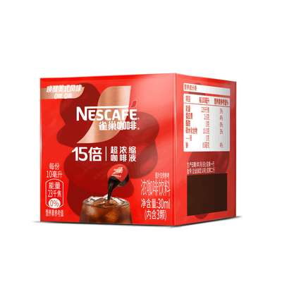 雀巢15倍超浓缩咖啡液30颗醇厚黑咖生椰焦糖风味咖啡0糖0脂盒装