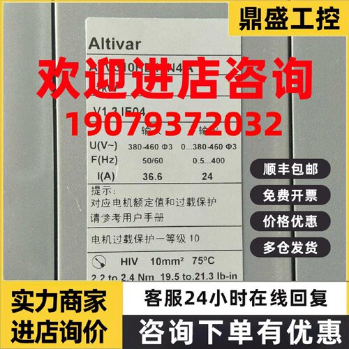 议价施耐德变频器ATV310H075N4A 施耐德三相380V 0.75KW千瓦变频