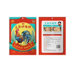 槐店王婆炒鸡酱料商用五香口味