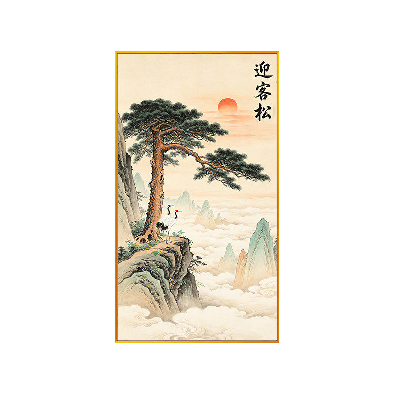 中式迎客松十字绣满绣2026新款松鹤延年入户玄关墙壁DIY印花线绣