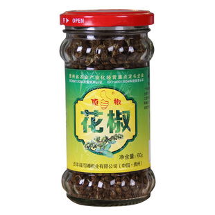 贵州特产 正宗贞丰顶椒干花椒籽 兴义火锅卤料调味料花椒仔瓶装