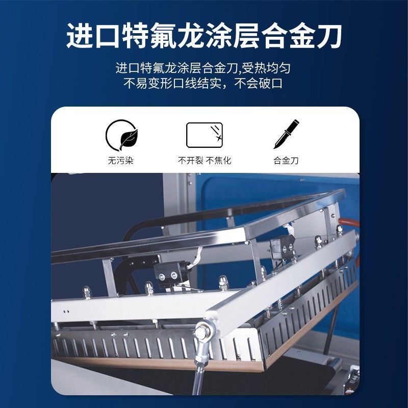 全自动药盒热收缩POF膜包装封切机 云仓库礼鞋盒茶叶罐泡面书本餐