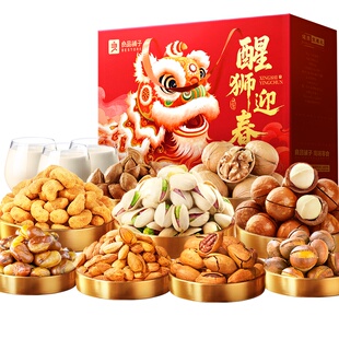 良品铺子2026年坚果零食礼盒组合新年过年货高档大礼包送礼长辈