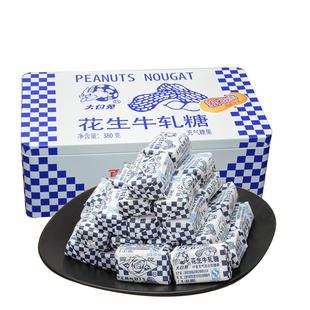 上海特产冠生园大白兔花生牛轧糖380g铁盒装百花花生奶糖牛轧糖
