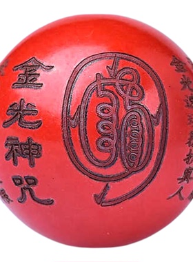 雕刻金光真言diy手链配饰饰品