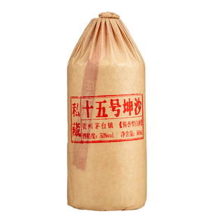 贵州酱香型白酒53度15号纯坤沙老酒纯粮食高粱酒瓶装窖藏原浆酒