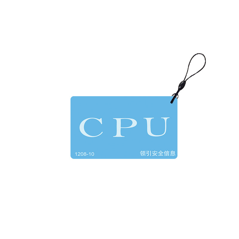 CPU滴胶卡现货CPU门禁卡复旦FM1208-10滴胶卡防复制M1+CPU电梯卡