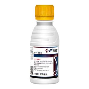 先正达金棠阿米妙收苯甲嘧菌酯炭疽病叶斑早疫蔓枯锈病杀菌剂100g