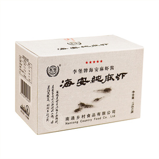 正宗海安麻虾酱李堡麻虾酱升级版精品拌面酱原味/麻辣175g*1瓶