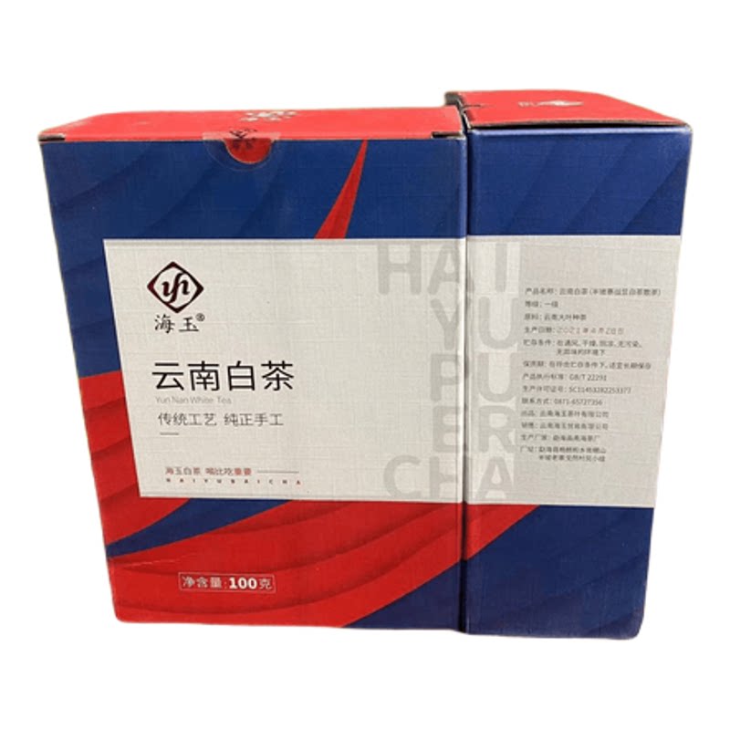 一级春料云南普洱老白茶陈香蜜韵