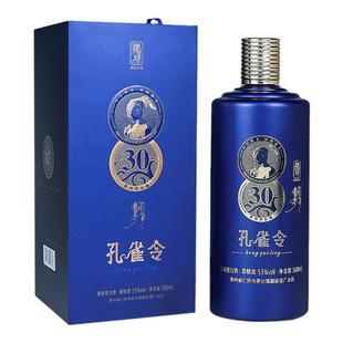 【收藏送礼】肆拾玖坊孔雀令杨丽萍联名53度酱香白酒500ml单瓶装