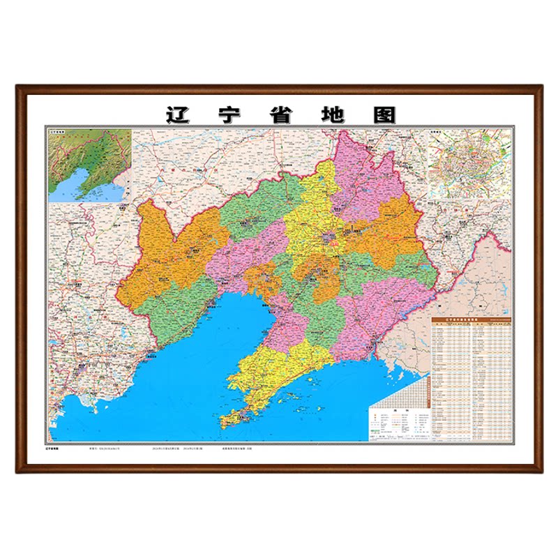 辽宁地图新版高清实木框定制