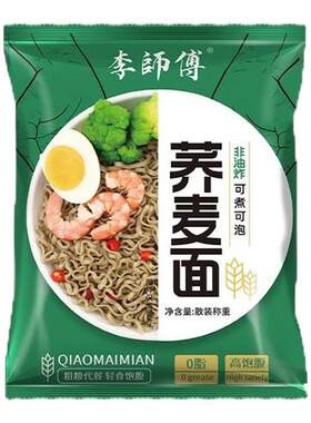 拍一发60包整箱荞麦面