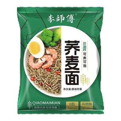 拍一发60包整箱荞麦面