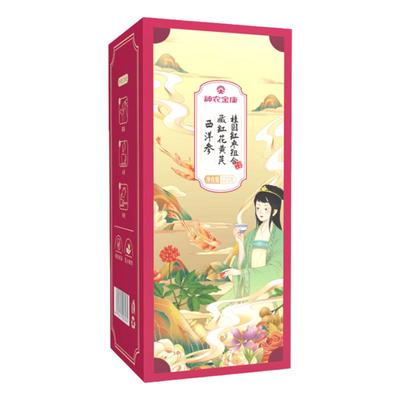 藏红花官方旗舰店正品桂圆