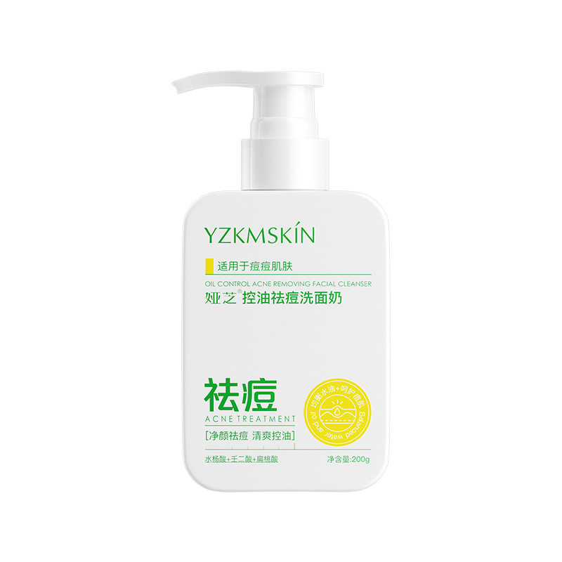 祛痘淡化痘印洗面奶氨基酸缩毛孔