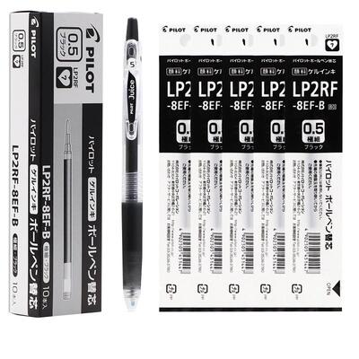 百乐中性笔替芯果汁笔芯学生用