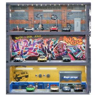 1:64车库场景停车场适用多美卡风火轮玩具小汽车模型收纳盒展示盒