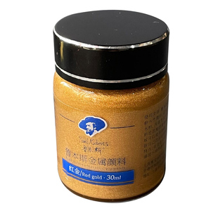 鲁本斯水彩颜料媒介金银粉珠光色金属色粉青红金色银色铜色美术国画水粉丙烯画画绘画磷光分层色彩粉膏白墨水