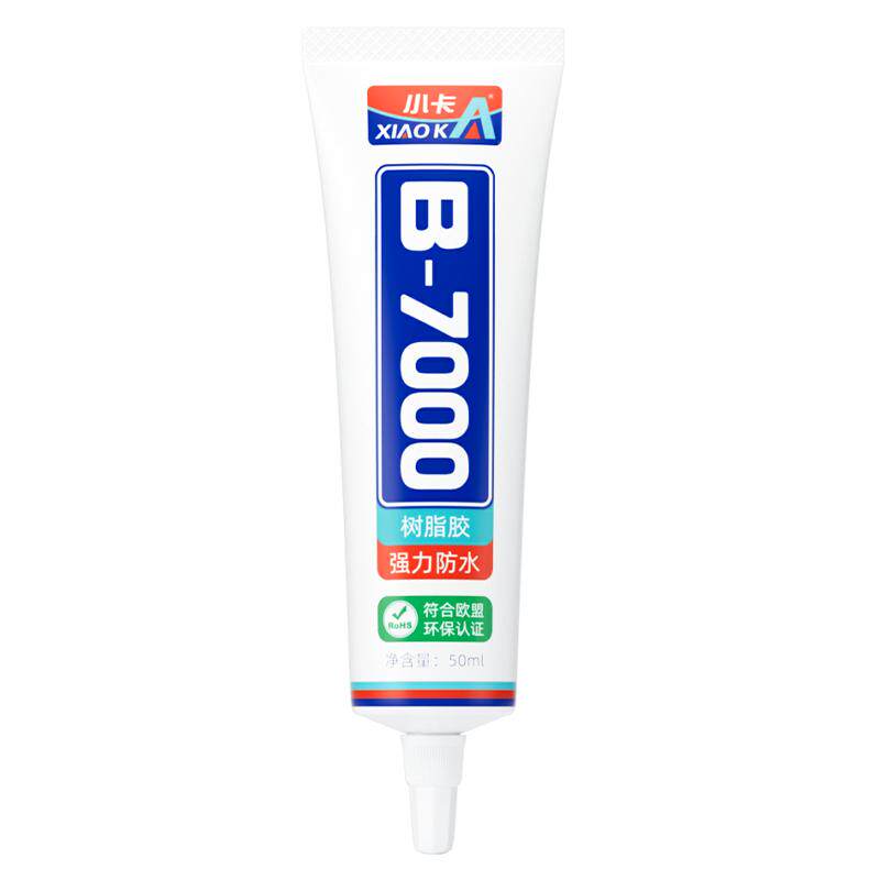 b7000胶水珠宝首饰手工专用胶
