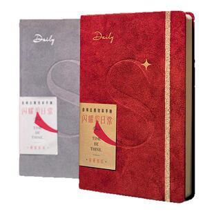 效率手册笔记本本子无日期日程本记事本日记本学习笔记本初中生专用每日计划高颜值手帐办公成人