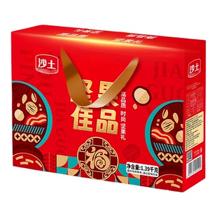 沙土坚果佳品中秋节礼盒高端干果大礼包订婚走亲戚送长辈伴手礼