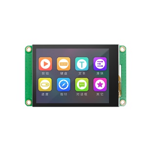 淘晶驰T1系列3.2寸串口屏tft液晶屏显示屏HMI触摸屏超12864液晶屏