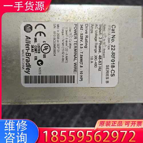 【询价】AB滤波器 22-RF018-CS适用