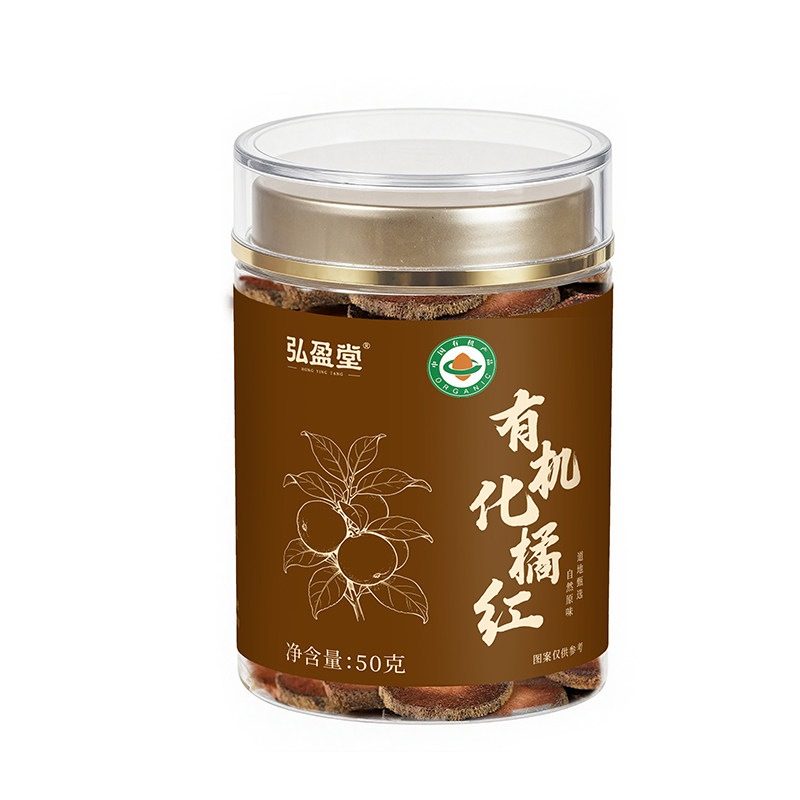 正宗广东化州有机化橘红金毛胎果橘红片中药材毛老树橘红切片滋补
