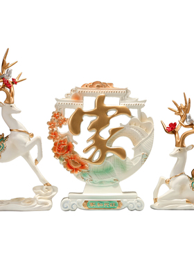 招财客厅鹿摆件带礼盒可乔迁送礼