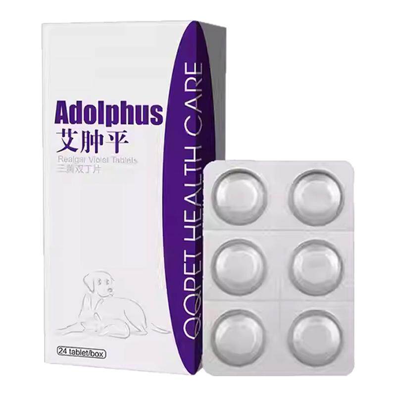 艾肿平狗狗猫肿瘤药【咨询优惠】