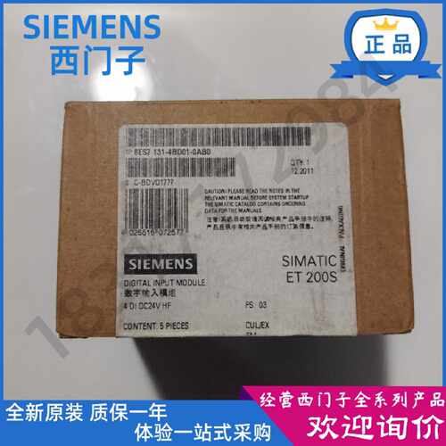 议价【现货】6ES7131-4BD01-0AB0西门子ET200模块6ES7 131-4BDO1-