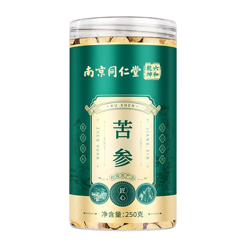 南京同仁堂苦参中泡药材水特脚级片生正品宗非野生250g官方旗舰店